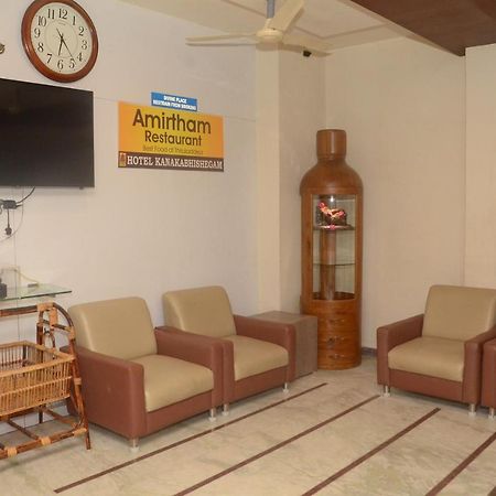 Hotel Kanakabhishegam First Hotel From The Thirukadaiyur Temple Tirukkadaiyur Esterno foto